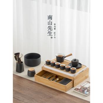 南山先生 茶具套裝家用整套客廳茶具收納盒功夫茶具簡約日式茶盤