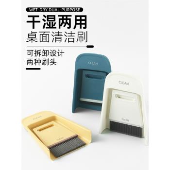 咖啡館桌面清潔刷配簸箕掃帚咖啡機磨豆機吧臺清潔毛刷幹濕兩用