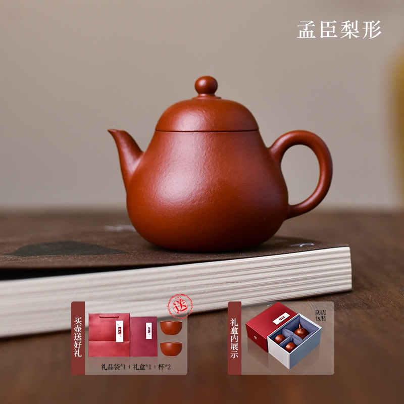 孟臣款　朱泥急須　宜興　紫砂茶壺 宏中宜興茶壺紫砂壺純手工泡茶壺茶具套裝小容量孟臣壺朱泥西施|茶壺