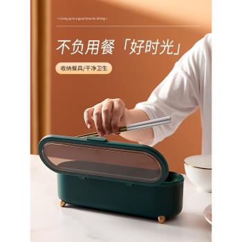筷子籠高檔筷子簍家用廚房筷子筒餐具置物架筷子勺子收納盒筷子盒