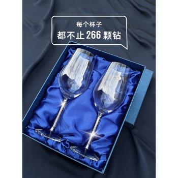 水晶紅酒杯套裝家用一對玻璃葡萄高腳杯2個創意個性醒酒器北歐風