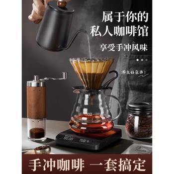 手沖咖啡壺套裝手搖家用小型便攜高級禮盒研磨器具全套手磨咖啡機