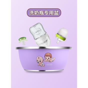 嬰兒洗奶瓶專用盆不銹鋼盆304食品級洗菜盆子家用廚房瀝水籃平底