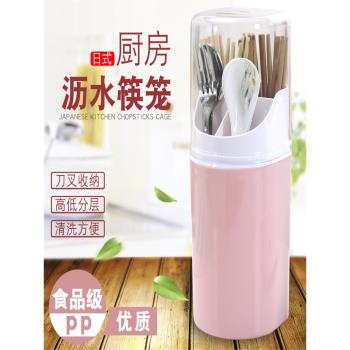 筷籠防塵筷子筒 有蓋 放勺子的收納盒 帶蓋架瀝水家用廚房大
