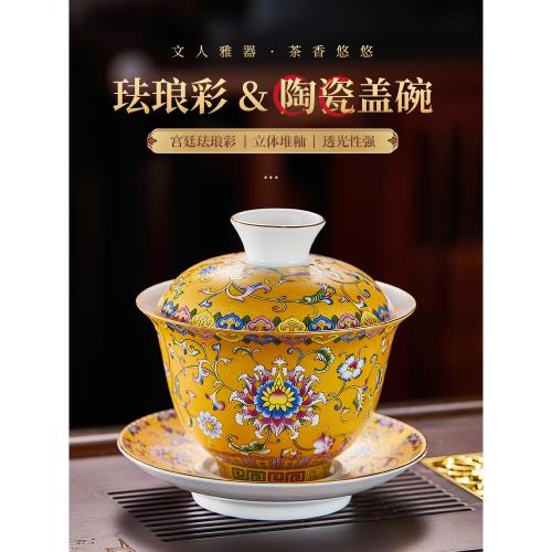 中国茶器 青花刀字三才蓋碗茶杯 茶杯 単体 蓋付き茶器 飲茶食器