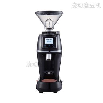 凌動磨豆機LD-026錐刀定量直出研磨意式濃縮手沖單品咖啡電動磨粉