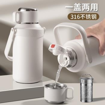 新款戶外運動大容量保溫水壺316L不銹鋼車載露營保溫杯帶杯蓋喝水