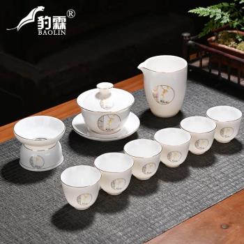 德華羊脂玉茶具功夫套裝中式輕奢茶盞茶杯辦公室白瓷茶壺蓋碗套組