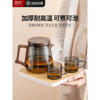 茶壺玻璃耐熱加厚高硼硅泡茶過濾茶水分離家用辦公室功夫茶具套裝