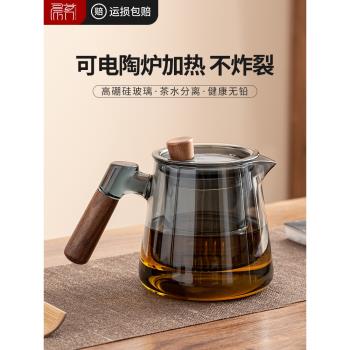 玻璃茶壺辦公室家用茶具耐高溫加厚高硼硅茶水分離泡茶器茶杯套裝