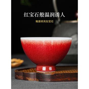 三木和全手工郎紅主人杯單杯個人專用茶杯 原礦釉郎窯紅陶瓷茶盞