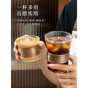 咖啡杯拿鐵杯子高檔精緻玻璃dirty復古日式意式濃縮萃取輕奢茶杯