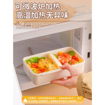 日式上班族飯盒可微波爐加熱專用食品級便當盒學生帶飯餐盒套裝