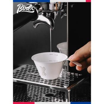 Bincoo不銹鋼咖啡萃取量杯帶刻度意式濃縮咖啡杯shot盅司杯小奶盅