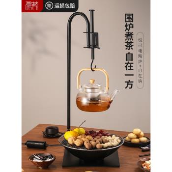中式圍爐煮茶器具全套臺式掛鉤電陶爐煮茶壺提梁壺陶壺電熱燒水壺