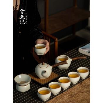 米黃汝窯茶具套裝陶瓷家用簡約客廳側把茶壺功夫輕奢現代小套禮盒