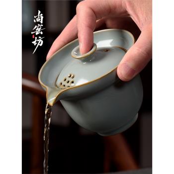 汝窯天青不燙手手抓壺 開片防燙蓋碗 單個陶瓷泡茶壺高檔復古茶具