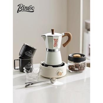 Bincoo摩卡壺家用小型煮咖啡機電陶爐套裝意式濃縮手沖咖啡壺器具