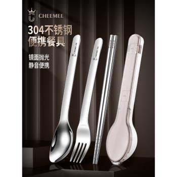 304不銹鋼餐具便攜三件套筷子勺子套裝學生一人用叉子勺子收納盒