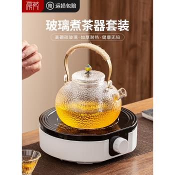蒸煮茶壺電陶爐加熱玻璃燒水壺家用茶具新款圍爐煮茶器套裝養生壺