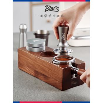 Bincoo咖啡壓粉器底座套裝58mm布粉器壓粉錘二合一螺紋意式三件套