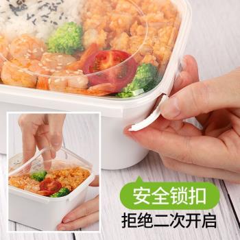 食品級一次性餐盒微波加熱飯盒環保塑料便當盒鎖扣外賣打包盒帶蓋