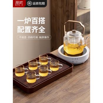 功夫茶具套裝家用自動蒸茶燒水養生壺大容量玻璃茶壺電陶爐煮茶器