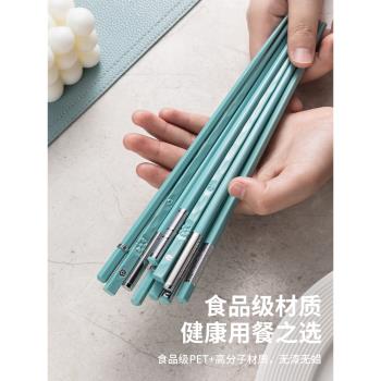 高檔合金筷子家用家庭抗菌防霉耐高溫餐具新款一人一筷專用網紅筷