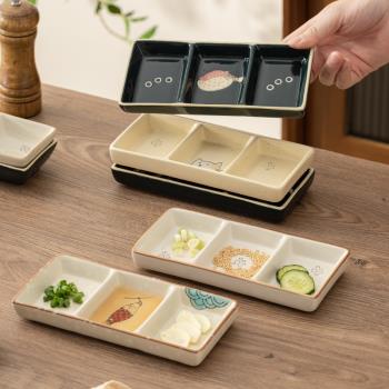 日式小碟子調料碟蘸料碟小菜碟小吃碟家用三格醬油碟調味碟咸菜碟
