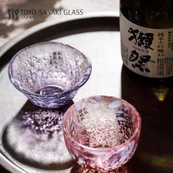日本進口東洋佐佐木和風彩色玻璃杯日式清酒杯手工白酒杯小烈酒杯
