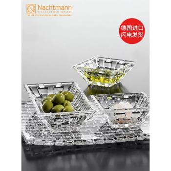 德國Nachtmann水晶玻璃圓形淺平盤水果盆現代零食糖茶盤方水果盤