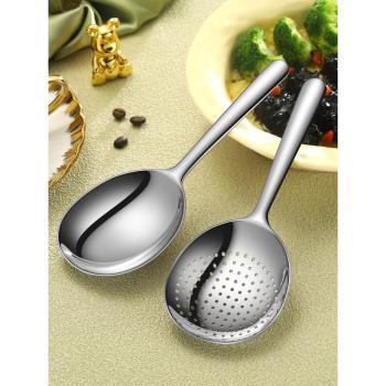 分餐勺304不銹鋼勺子大號高檔公用勺漏勺家用調羹西餐勺加厚湯匙
