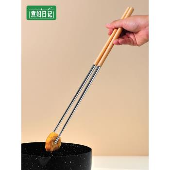 廚房家用火鍋油炸撈面筷子炸油條超長筷子專用長筷子防燙火鍋筷子