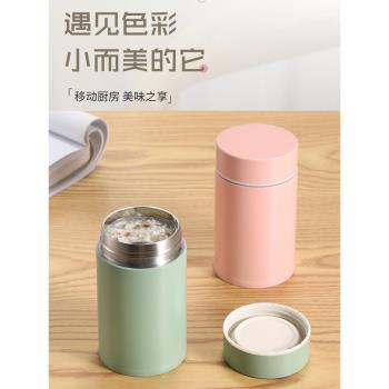 燜燒杯銀耳羹燕窩燜粥神器304不銹鋼上班族多功能便攜保溫飯盒