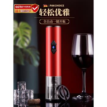 電動紅酒開瓶器全自動家用高檔神器葡萄開紅酒的開瓶器紅酒開酒器