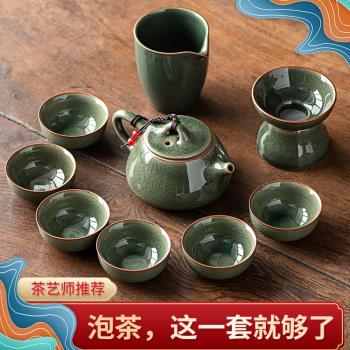 哥窯功夫茶具家用高檔辦公室中式陶瓷開片茶壺茶杯輕奢泡茶套裝