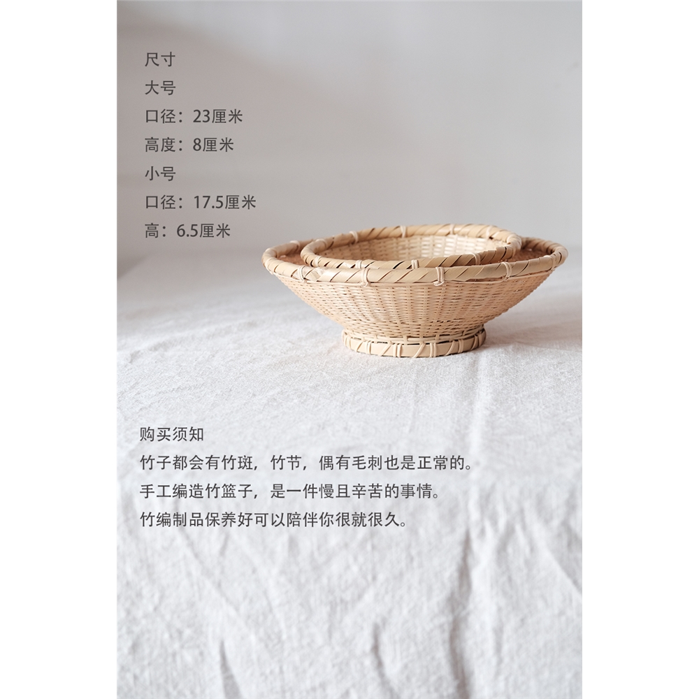 無人問津津選日式竹編籃子手工竹籃子高足果籃竹籃|水果盆/水果盤/水果籃|ETMall東森購物網