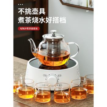 玻璃煮茶壺套裝高硼硅加厚耐熱水壺電陶爐煮茶器帶過濾泡茶壺套裝