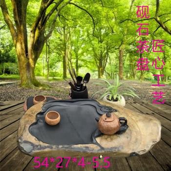 歙硯天然原石材料簡約茶盤吸水小號茶海家用中式廠家直銷輕奢茶臺