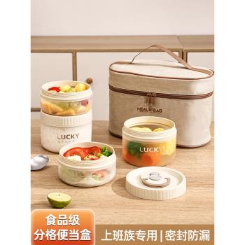 便當盒飯盒日式學生上班族可微波爐加熱碗食品級便攜外帶湯碗餐盒