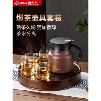 茶具套裝家用茶盤小型辦公室悶泡壺客廳喝茶泡茶壺功夫茶杯燜茶壺