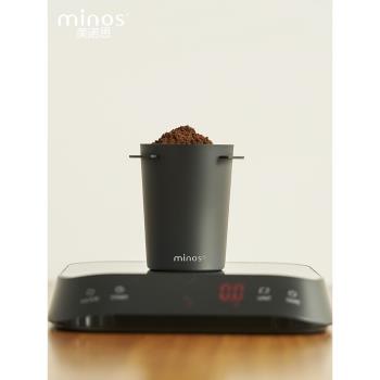 美諾思minos 不銹鋼接粉杯 咖啡機磨豆機接粉器咖啡聞香杯58mm