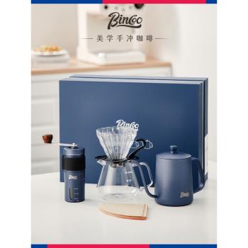 Bincoo手沖咖啡壺套裝禮盒裝手磨咖啡粉神器高顏值戶外組合整套