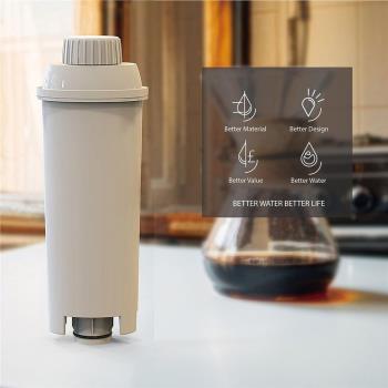 適配Delonghi德龍全自動咖啡機軟水濾芯過濾器保養護配件水軟化器