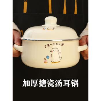 廚房老式搪瓷盆帶蓋食品級容器豬油罐耐高溫大湯盆家用油盆搪瓷碗