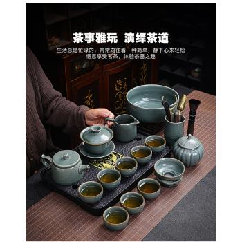 哥窯茶具套裝家用辦公室會客輕奢高檔陶瓷茶杯茶壺商務伴手禮品盒