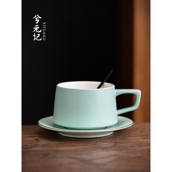 兮元記高顏值咖啡杯子陶瓷下午茶茶具杯碟套裝高檔精致水杯馬克杯