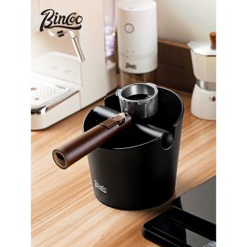 Bincoo咖啡渣桶敲渣桶多功能意式咖啡機吧臺粉渣盒倒渣咖啡器具