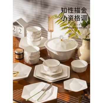 碗碟套裝家用北歐輕奢簡約高級碗盤碗筷碗具2024新款網紅陶瓷餐具
