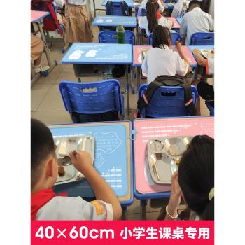 餐墊小學生防水防油食品級硅膠兒童一年級課桌專用可折疊午餐具墊